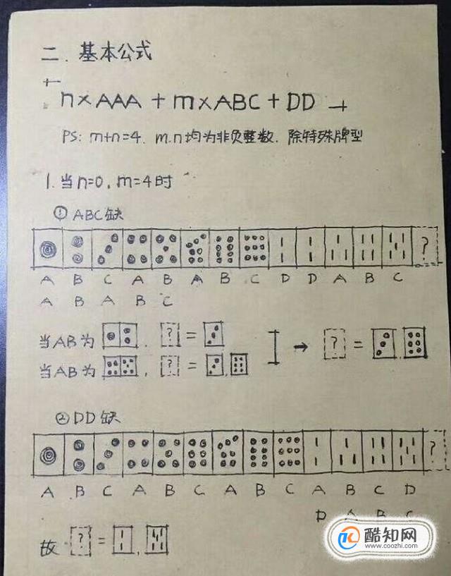 [教程经验]蜀山四川麻将外卦神器下载安装免费”科技辅助神器手机版教程-第1张图片