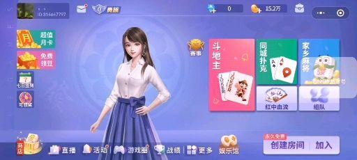 万能开挂辅助“微信小程序微乐三代怎样免费开挂”开挂辅助详细步骤-第2张图片