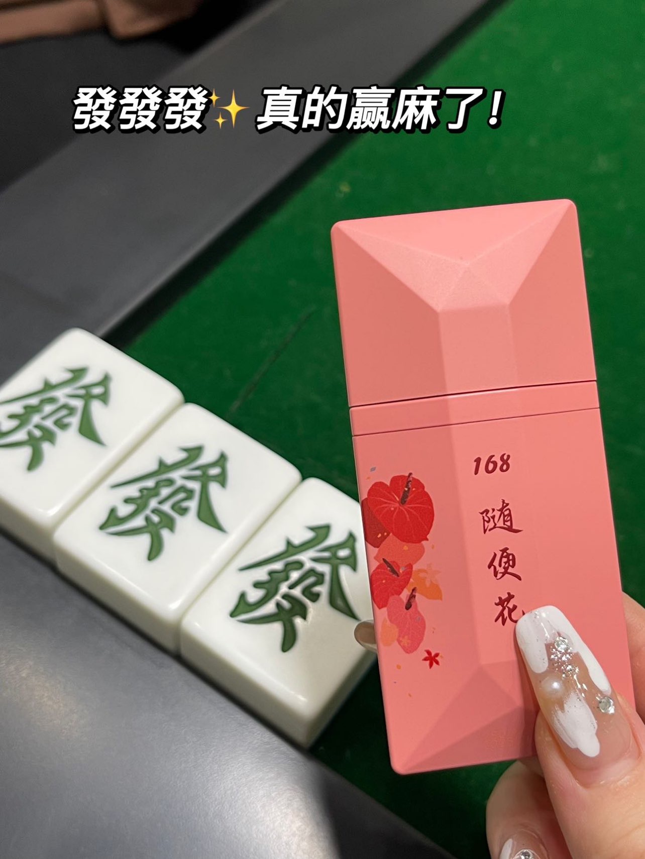 实测教程”开心麻将开挂神器下载软件”(必胜开挂神器)-第1张图片