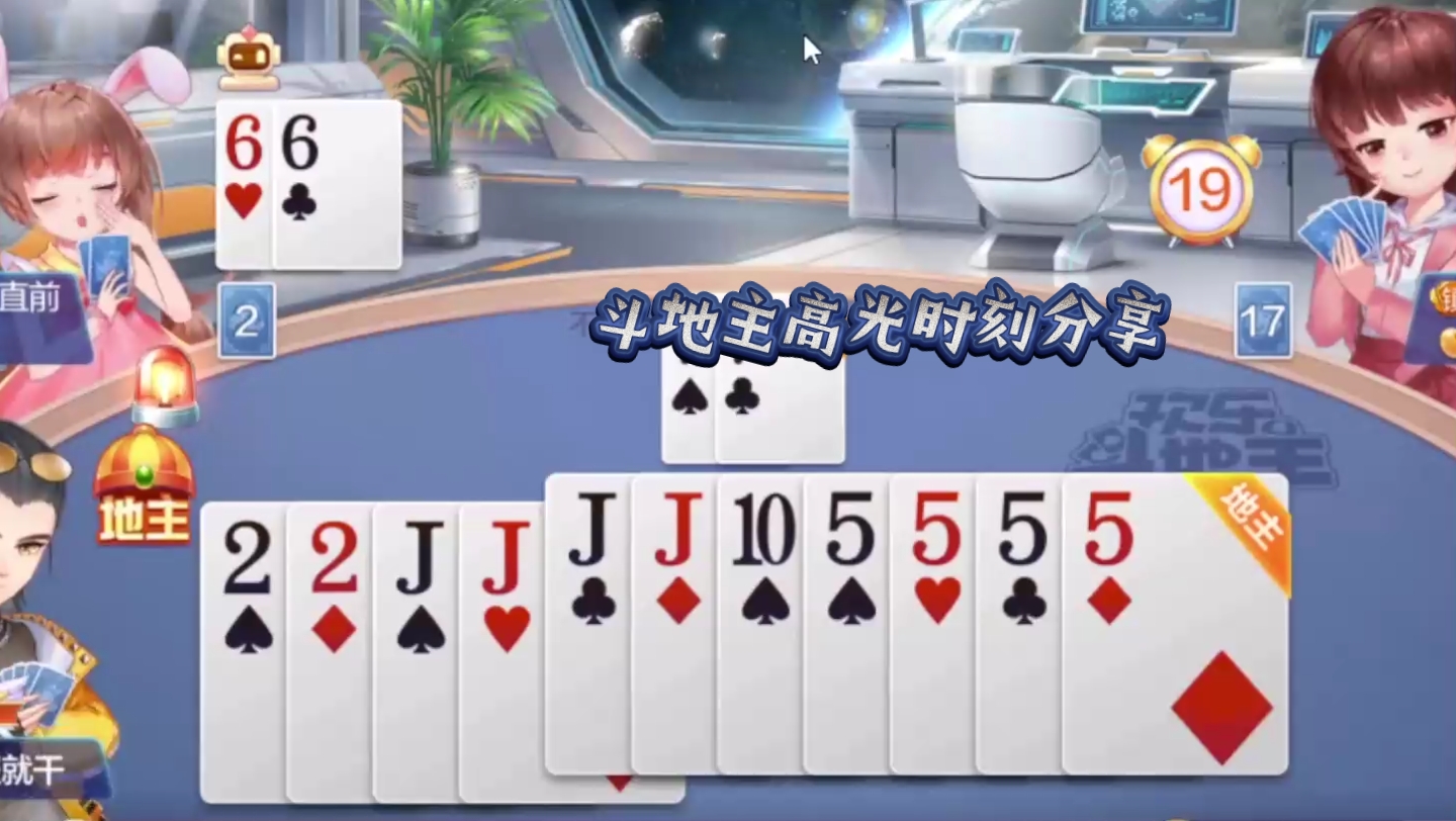 分享实测“欢乐玩棋牌有挂吗	”详细透视辅助教程-第1张图片