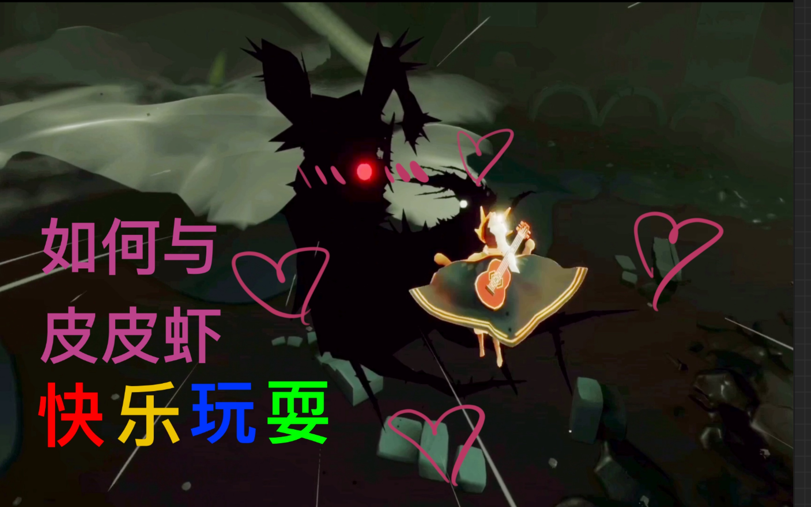 实测教程“皮皮跑胡子真的有神器吗”开挂(透视)辅助-第2张图片