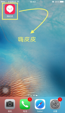 实测教程“皮皮跑胡子真的有神器吗”开挂(透视)辅助-第1张图片