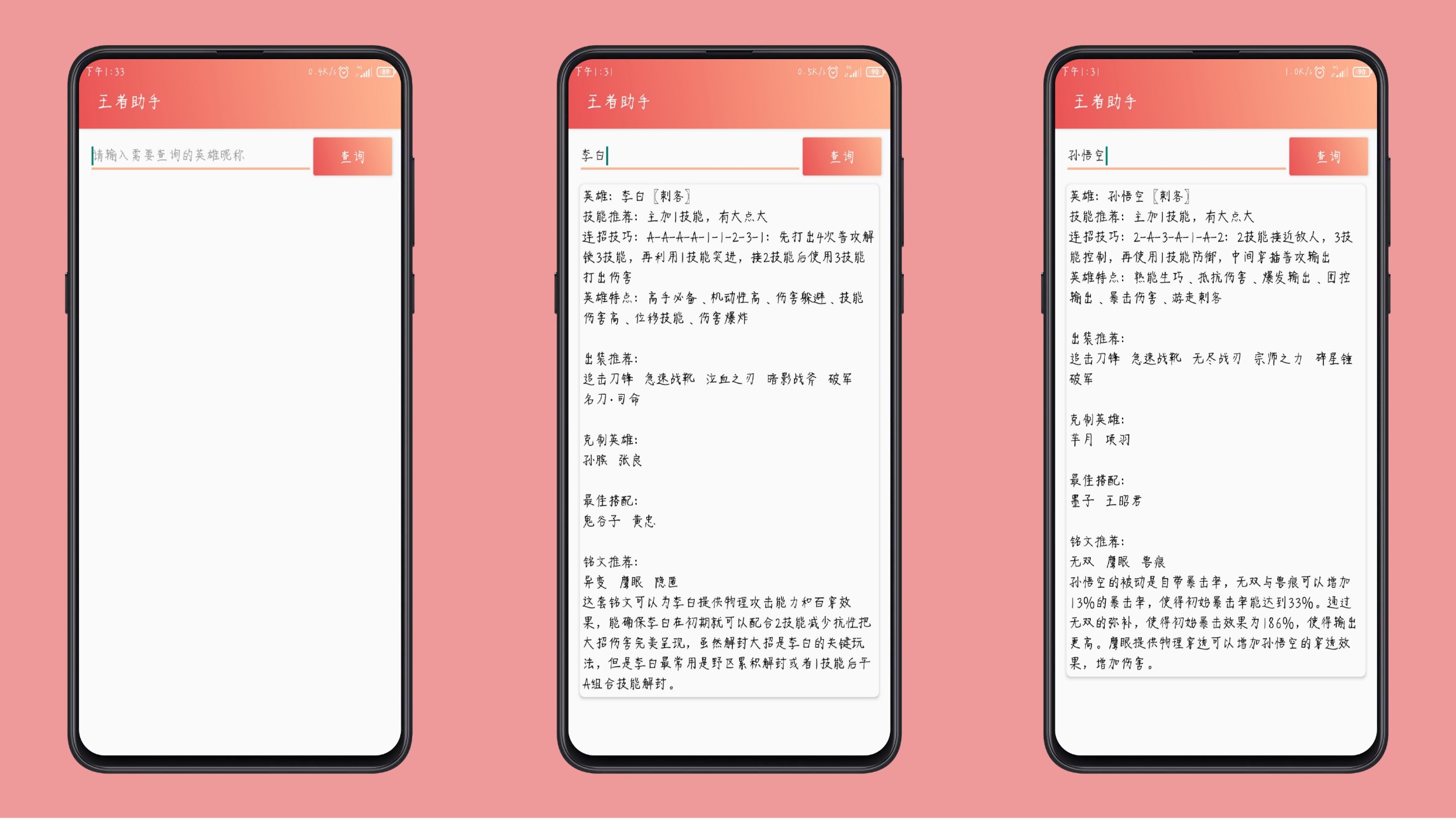 教程辅助“贵阳微乐麻将开挂神器下载”通用版下载教程！-第1张图片