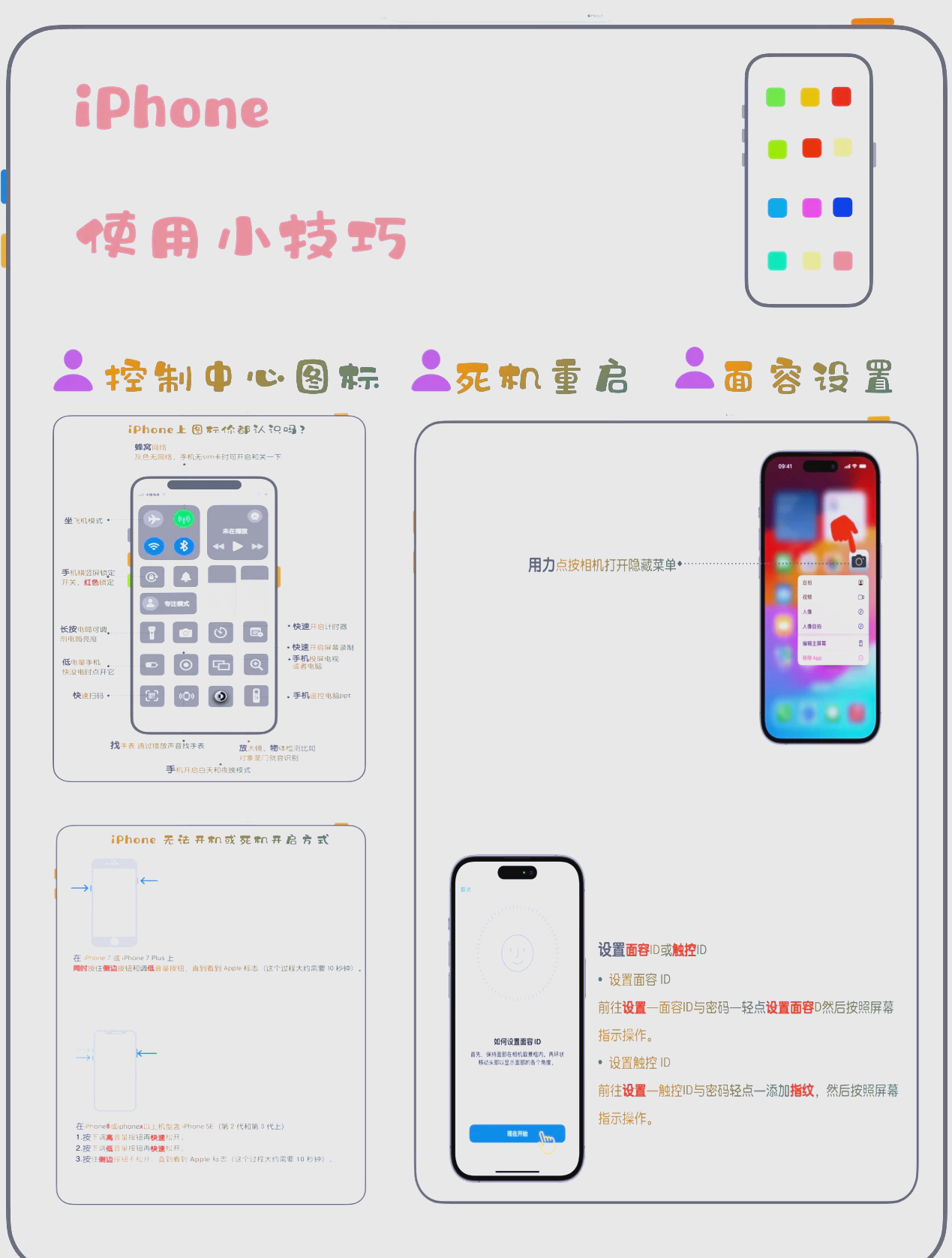 万能开挂辅助“手机打牌开挂辅助神器软件”透视挂!详细分享装挂步骤-第1张图片