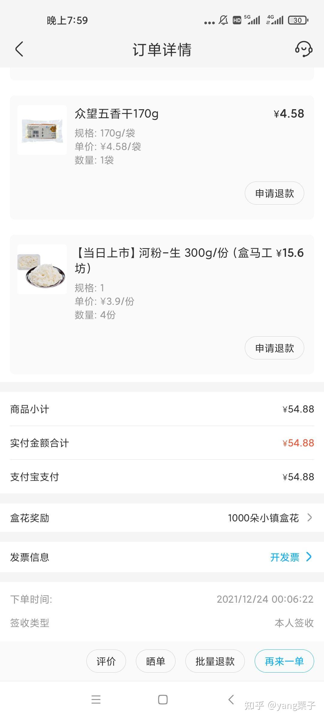 “西安高风险区最新名单” 西安高风险区最新名单最新消息？-第2张图片