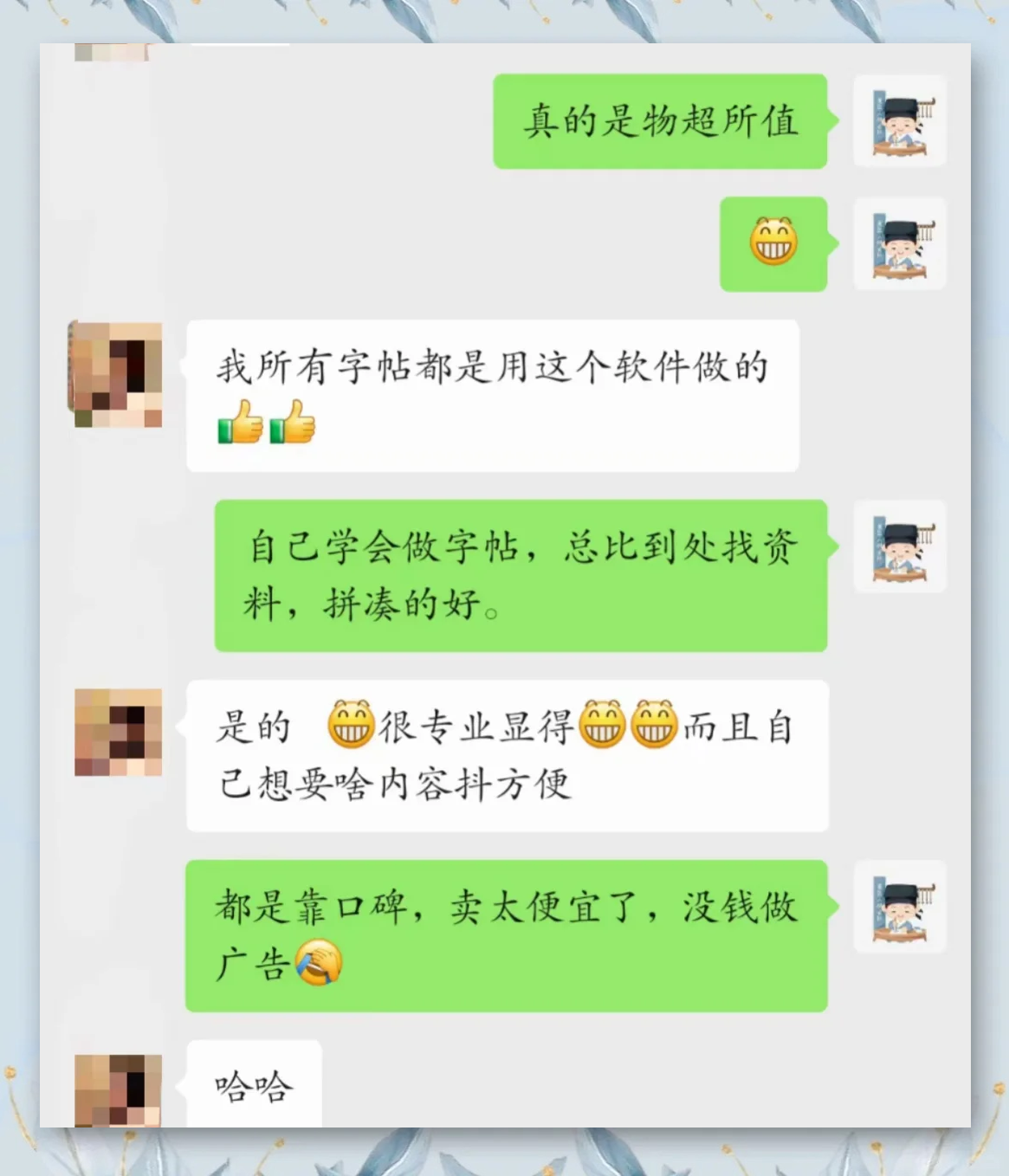 一键操作“微乐跑得快小程序必赢神器免费安装”(作弊)辅助透视教程-第2张图片