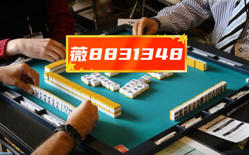 今日教程“胡乐麻将外卦神器下载(透视)	”(必备工具)辅助教学-第1张图片