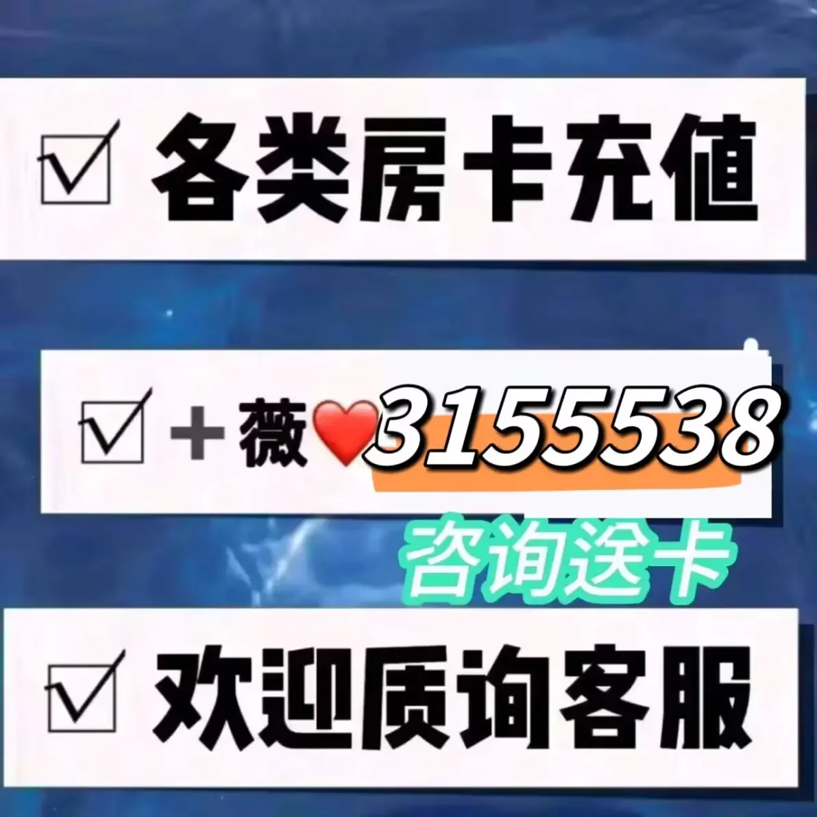 [教程经验]“金花挂先试用再付款	”(透视挂)详细用法教程-第2张图片