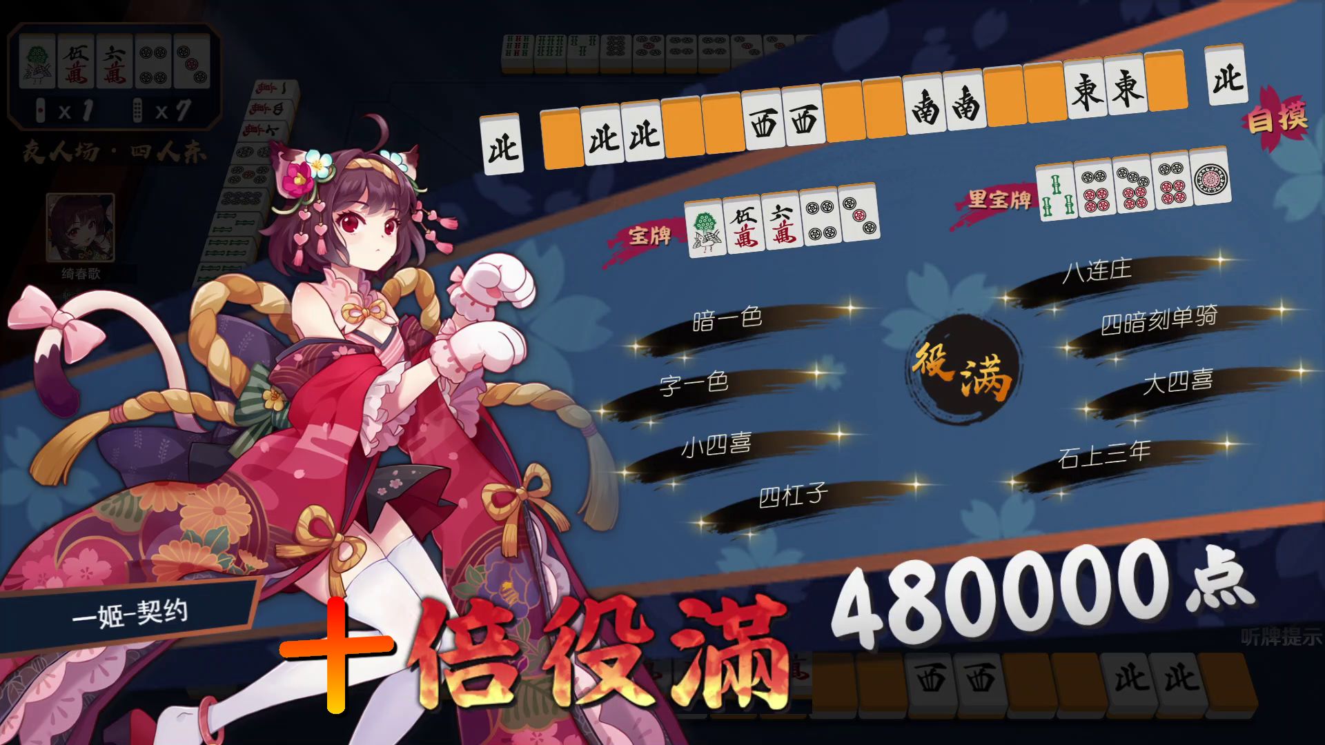 可用版本“雀神麻将开挂神器下载软件	”附开挂脚本详细步骤-第1张图片