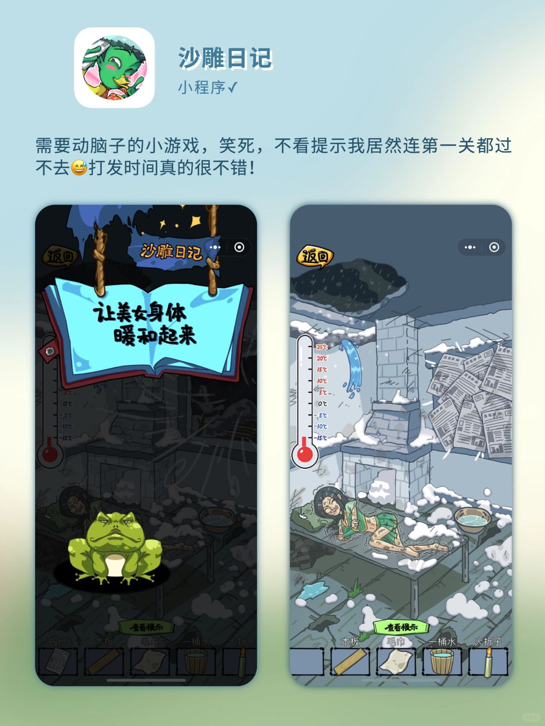 开挂辅助工具“微信小程序微乐麻将万能开挂器免费开挂器下载安装”真实开挂技巧分享-第1张图片