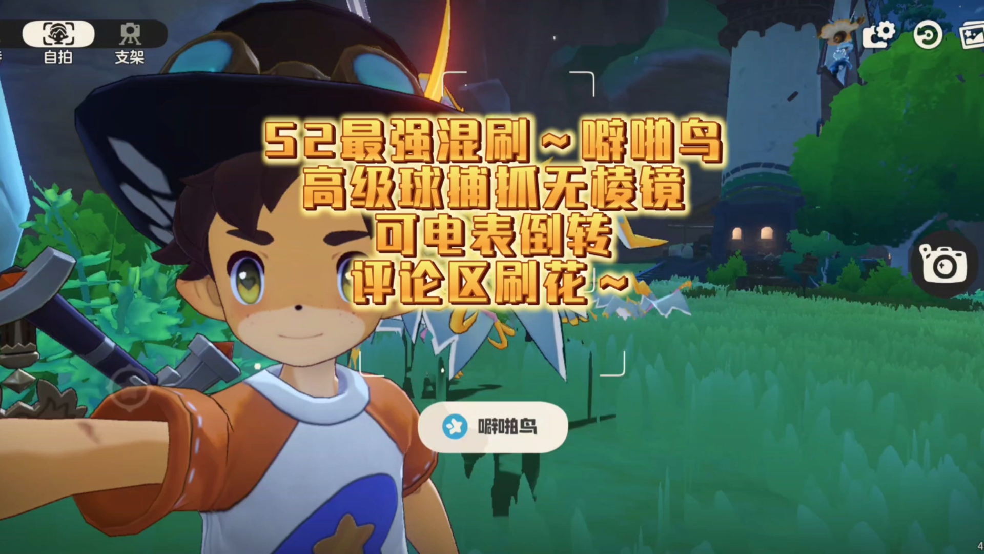 实测教程	”哥哥打大a怎么开挂”科技辅助神器手机版-第1张图片