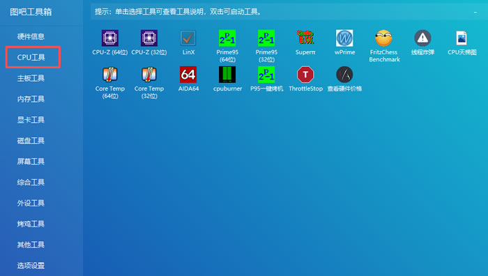 实测教程”哥哥打大a怎么开挂”科技辅助神器手机版-第2张图片
