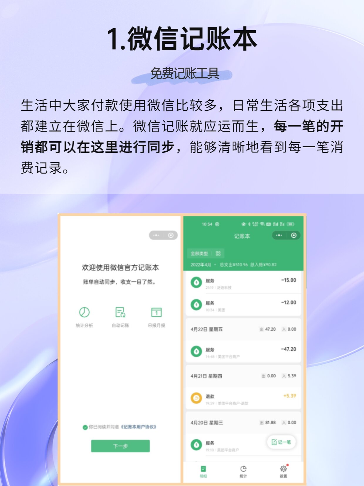 3分钟教程“雀神广东麻将免费开挂器下载微信小程序(透视)”详细开挂玩法-第2张图片