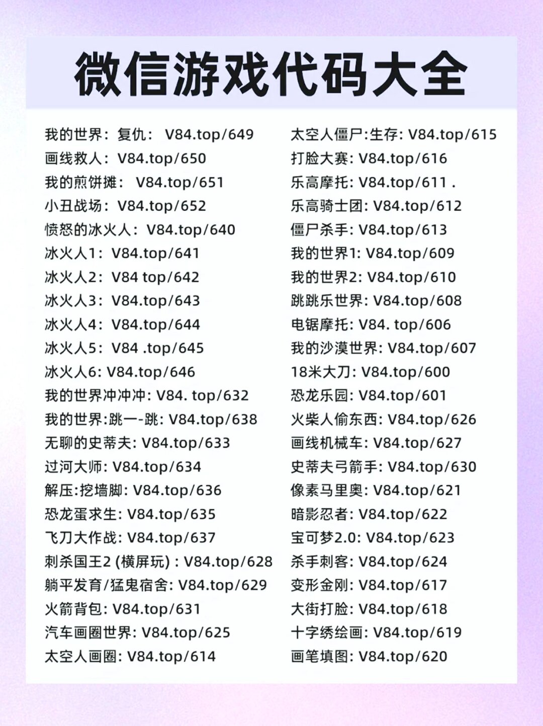 强力推荐“微信小程序微乐麻将必赢神器	”详细分享装挂步骤!-第2张图片