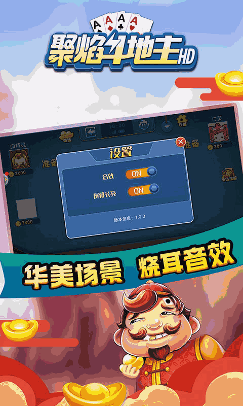 [教程经验]“九九万州麻将免费挂(透视)”详细辅助透视-第2张图片