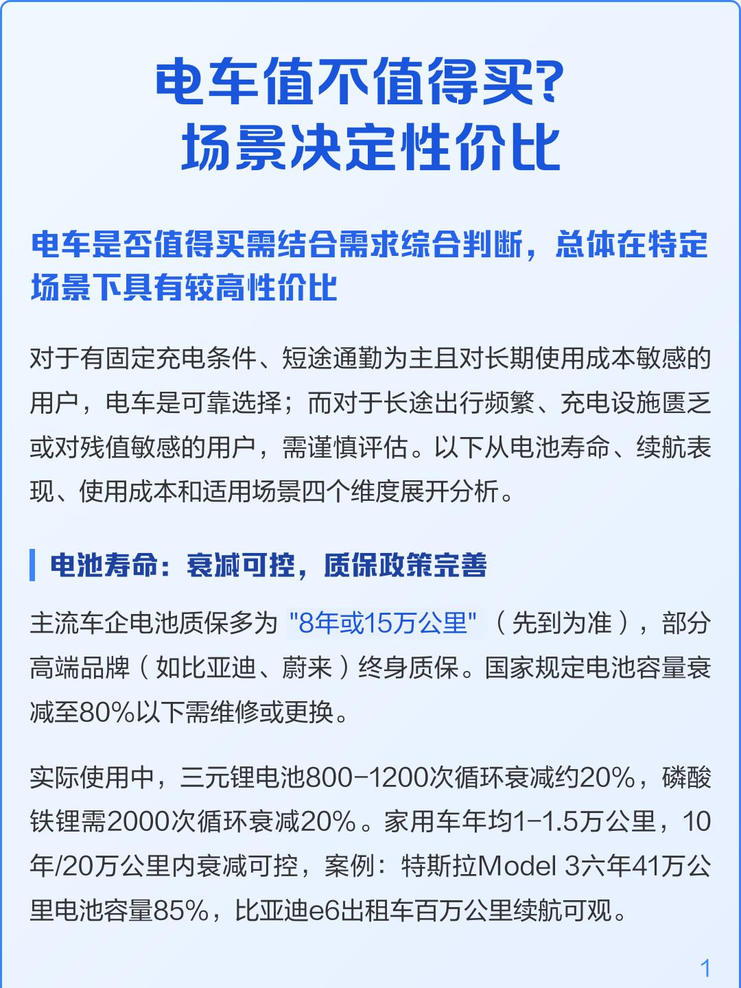 实测分析“镇雄关春天挂	”详细分享装挂步骤教程-第1张图片