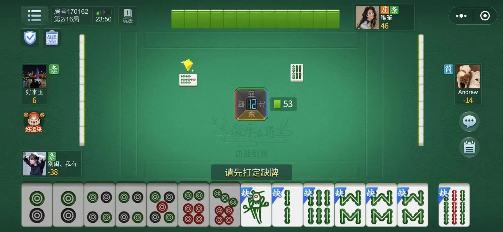 开挂辅助工具“微乐山西麻将开挂神器”透视挂!详细分享装挂步骤-第1张图片