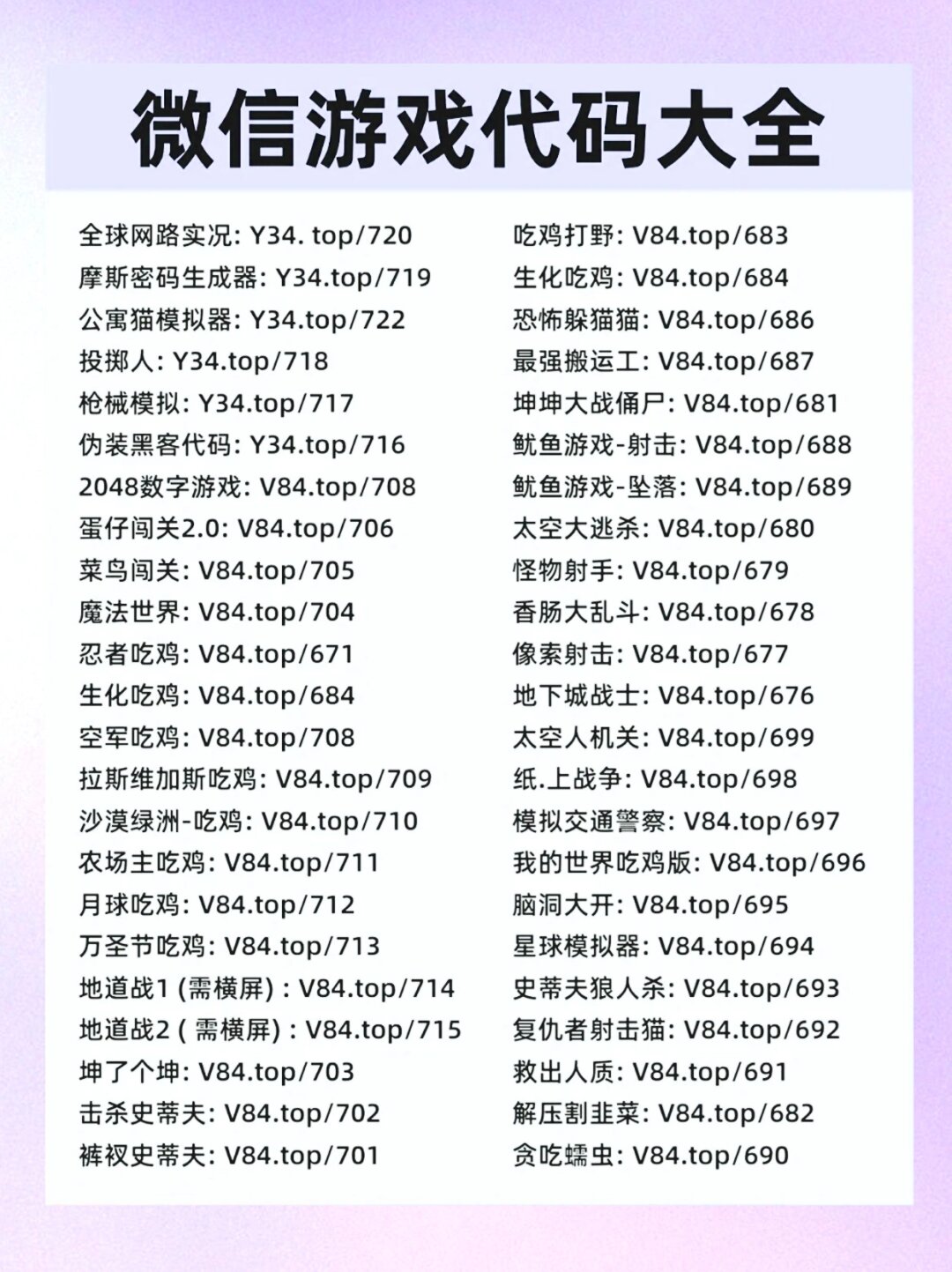 一键必胜“微信小程序微乐四川麻将有没有挂”(曝光透视必备猫腻)-第1张图片