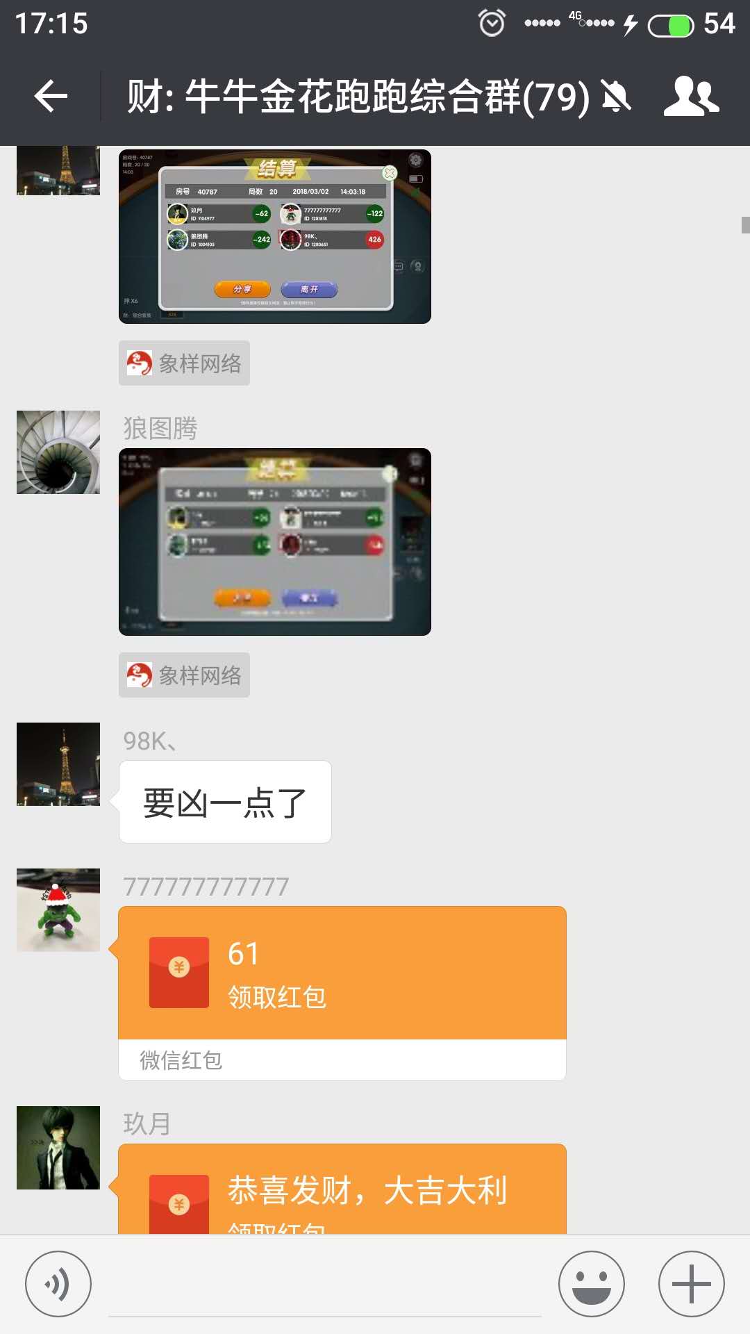 分享实测“微信小程序麻将开挂神器下载软件	”(透视)开挂辅助脚本+详细开挂安装教程-第1张图片
