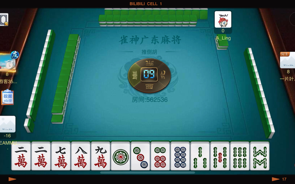 实测分享“雀神广东麻将小程序免费开挂器下载”开挂(透视)辅助神器-第1张图片