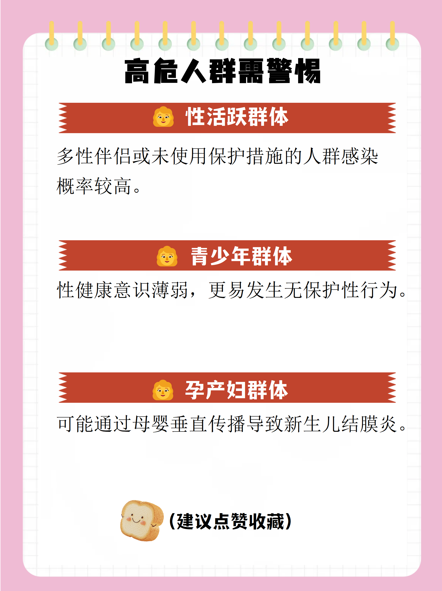 31省区市新增无症状感染12例〃全省新增无症状感染者