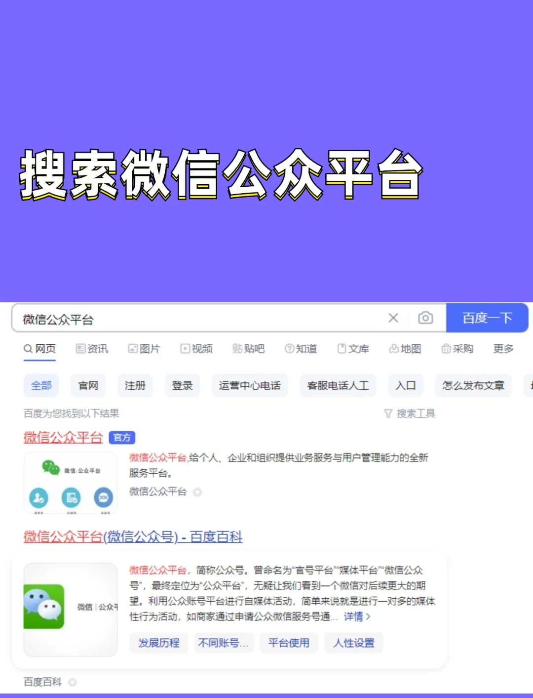 实测开挂辅助：“微乐小程序麻将开挂神器”(透视)开挂辅助脚本+详细开挂安装教程-第1张图片