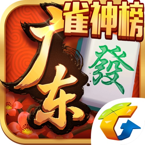 可用版本“雀神广东麻将小程序免费开挂器下载安装”开挂(透视)辅助教程-第2张图片
