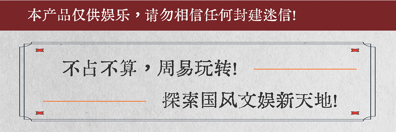 [教程经验]“中至麻将外卦神器下载安装	”(透视挂)辅助透视教程-第2张图片