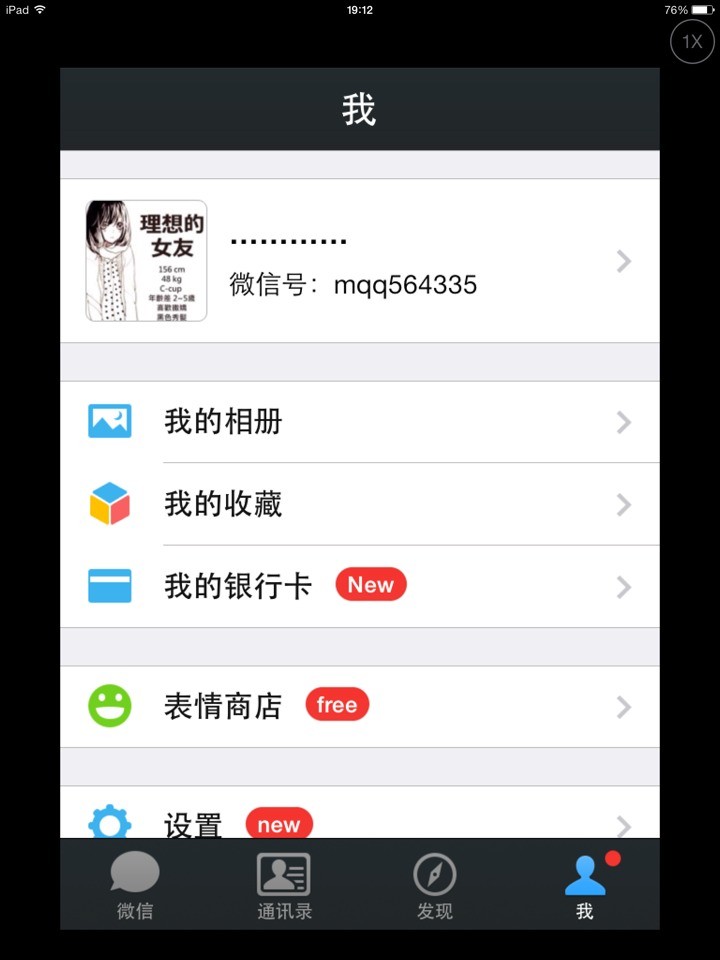 实测辅助”微信链接斗牛开挂神器”透视开挂辅助教程-第1张图片