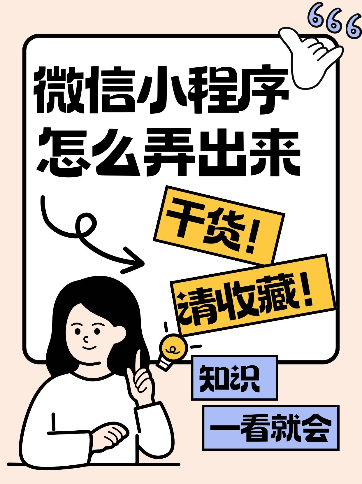 开挂辅助工具“微信小程序微乐斗地主免费挂	”开挂(透视)辅助神器-第2张图片