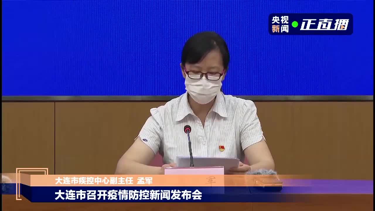 北京确诊病例办公区电脑检测阳性〃北京确诊病例电脑呈阳性-第2张图片