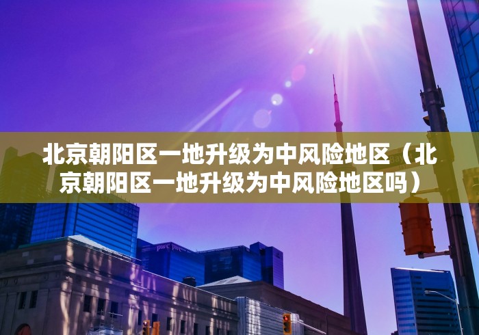 31省份新增确诊病例82例.31省份新增确诊78例-第2张图片