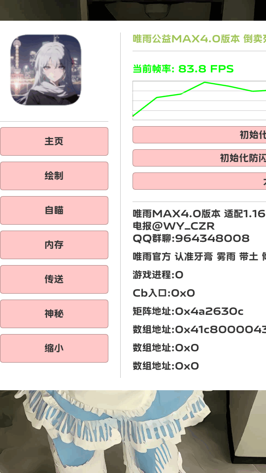 教程辅助“心悦麻将万能开挂免费版(透视)”详细开挂玩法-第2张图片