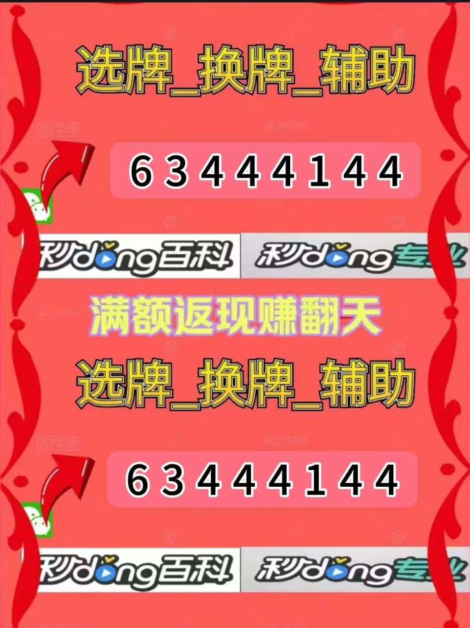 分享实测“中至麻将外卦神器通用版	”开挂(透视)辅助-第1张图片