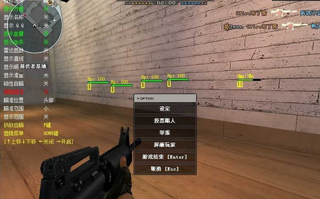 万能开挂辅助“麻将神器一打三专用	”详细开挂教程-第2张图片
