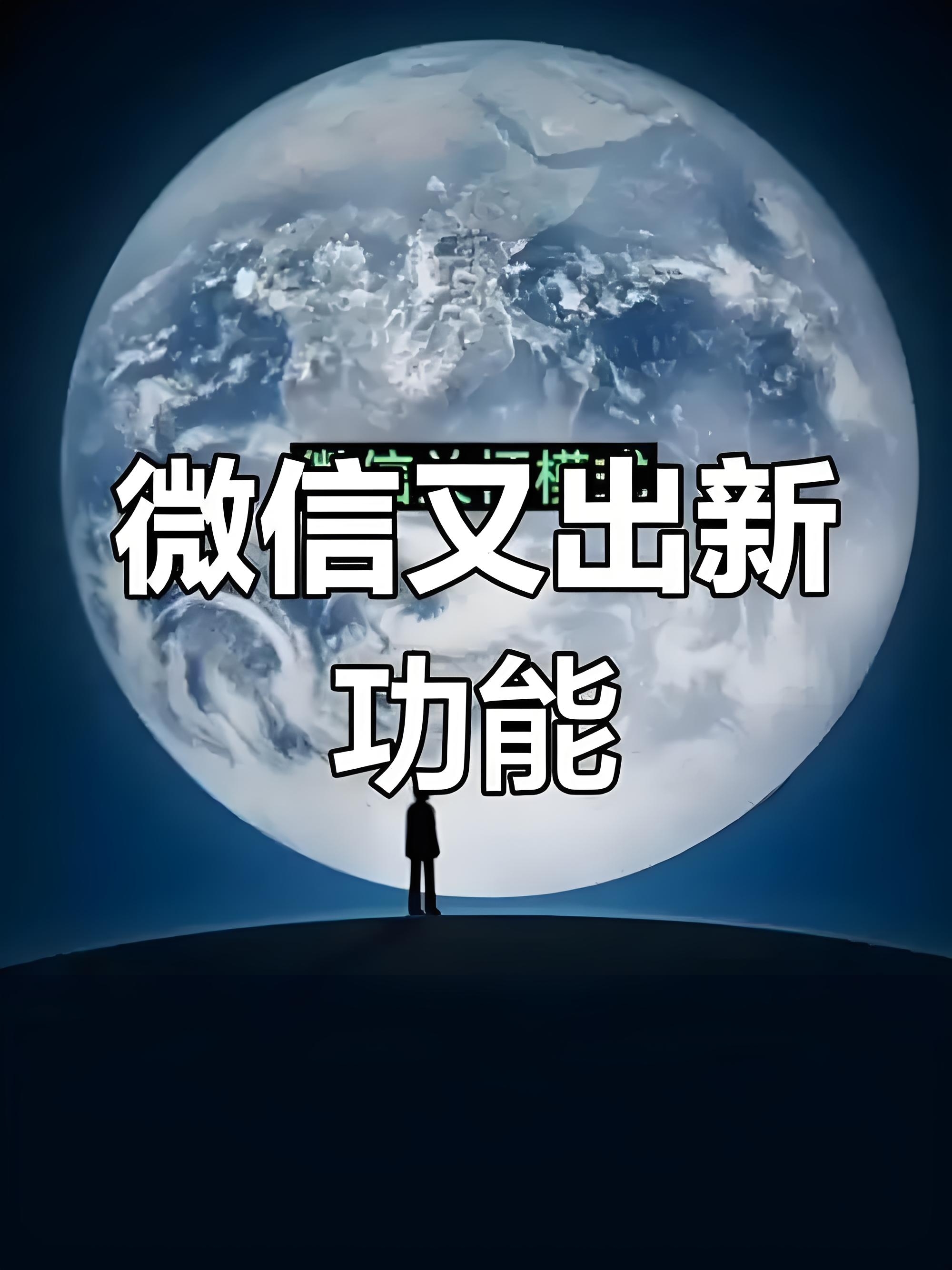 万能开挂辅助“微信微乐麻将免费开挂手机版”详细开挂玩法-第1张图片