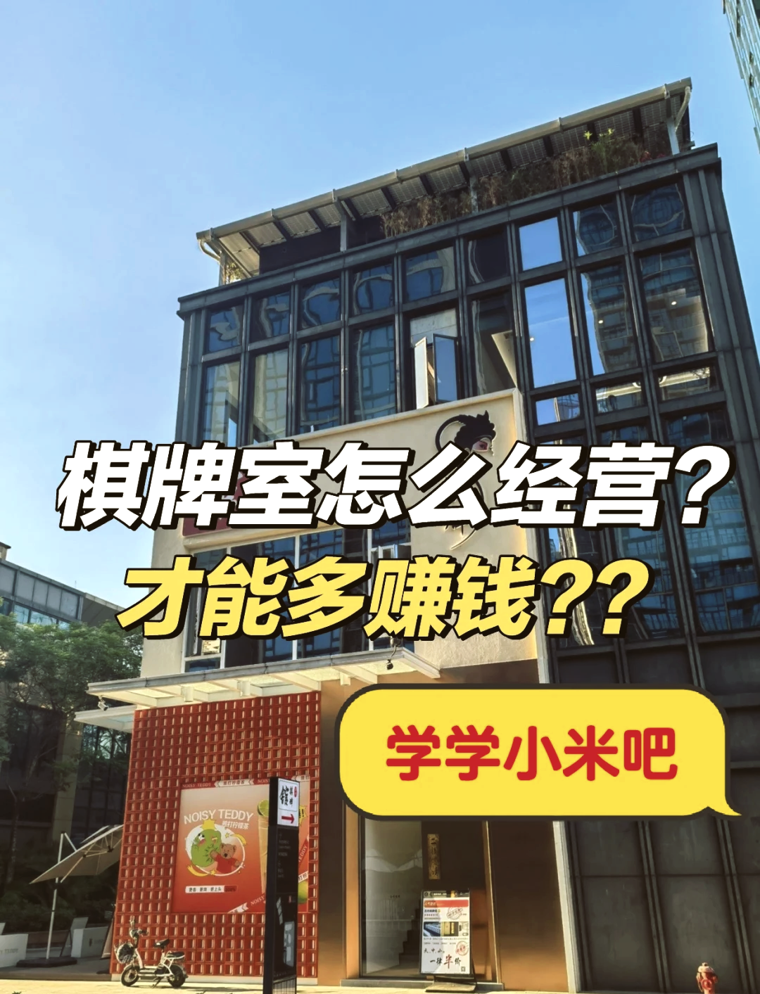 [教程经验]“手机麻将挂100元一个”(透视)开挂辅助脚本+详细开挂安装教程-第2张图片