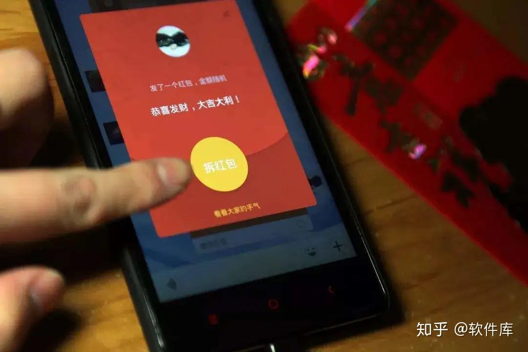 万能开挂辅助“微信跑得快万能开挂器(透视)”详细开挂玩法-第2张图片
