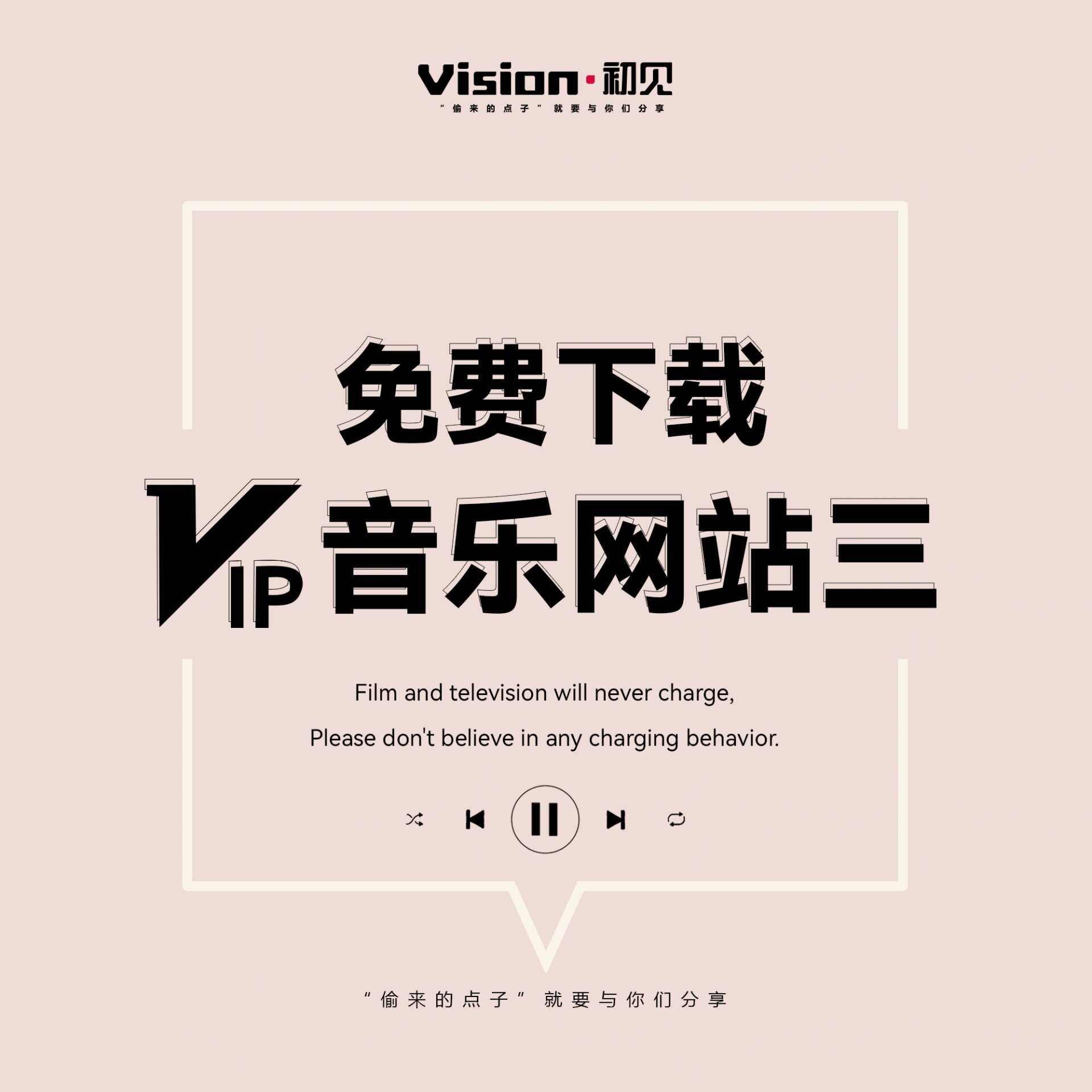 实测分享“多乐跑胡子开挂神器下载免费	”开挂辅助脚本+详细开挂安装教程-第1张图片