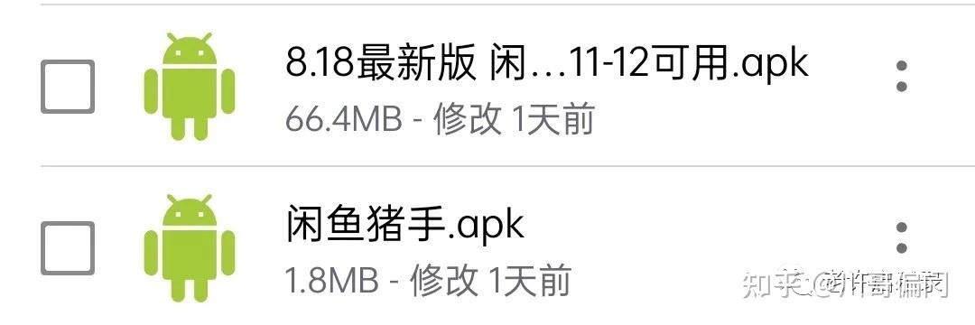 独家脚本实测“微乐河南麻将万能开挂器”开挂辅助脚本+详细开挂-第2张图片