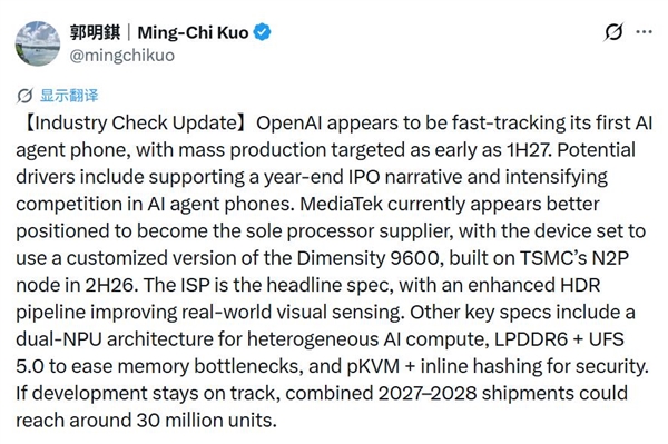 2026首发科技：“决战卡五星开挂神器下载	”(其实真的能开挂)-第1张图片