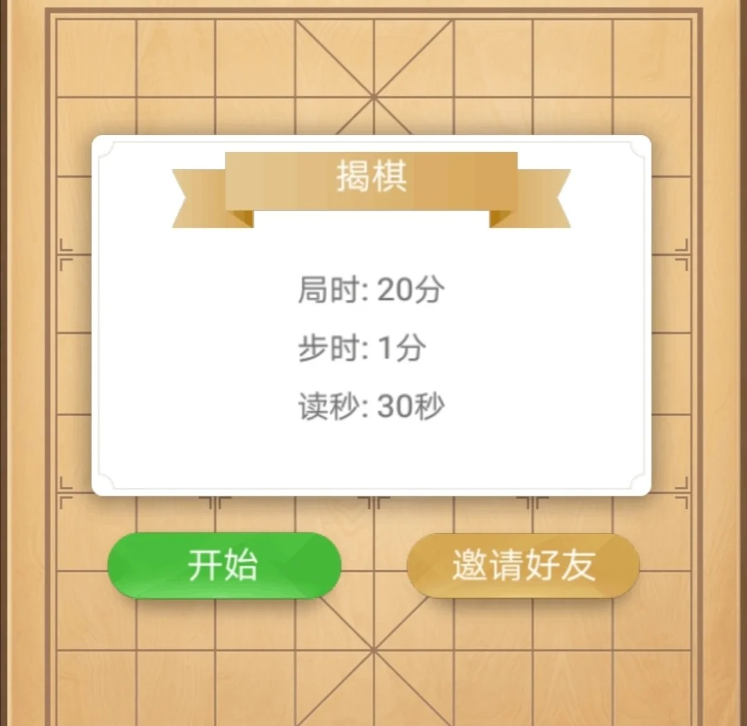 实测教程“棋牌透视软件v2.0	”开挂(透视)最新辅助详细-第1张图片