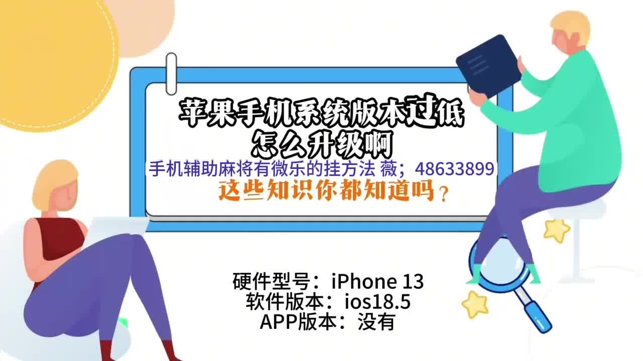 玩家必搜“畅享麻将可以开挂吗”详细分享装挂步骤教程-第1张图片