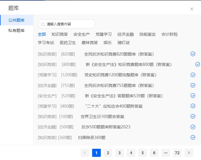 独家脚本实测“微信小程序微乐卡五星开挂神器”(详细透视教程)-知乎-第1张图片