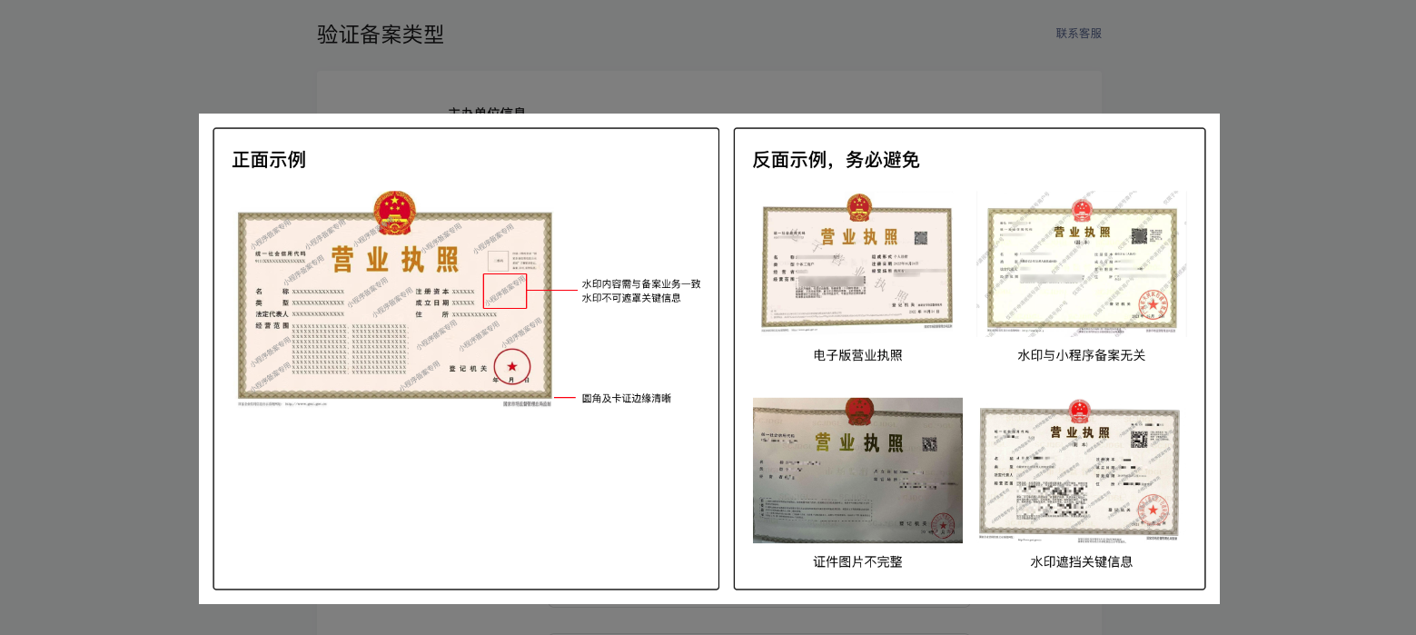 独家脚本实测“微信小程序微乐卡五星开挂神器	”(详细透视教程)-知乎-第2张图片