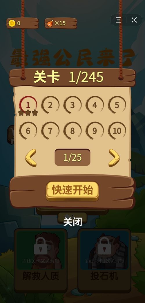 必学教你安装“网易棋牌有挂吗	”(原来确实是有插件)-第1张图片