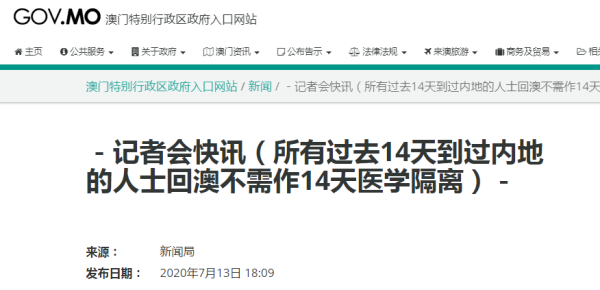 需要隔离14天的省份-国内需要隔离14天的地方