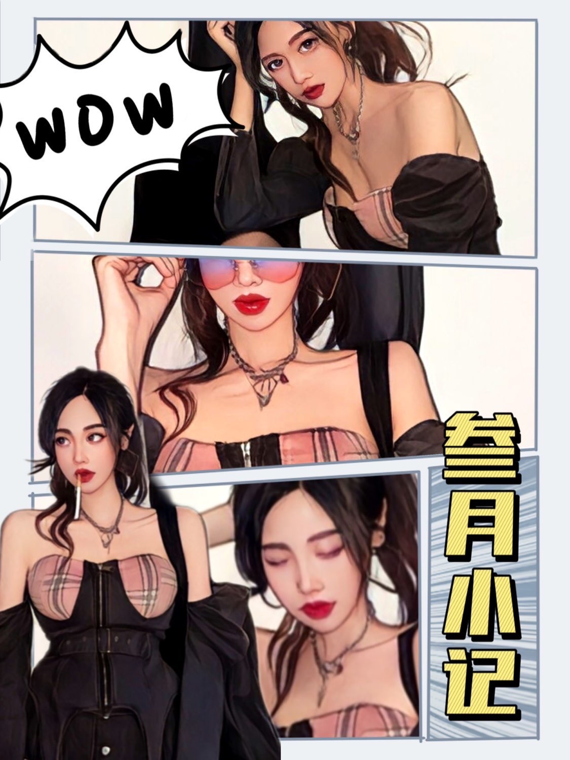 教程辅助“闲来贵州麻将开挂神器”详细辅助教程分享-第1张图片