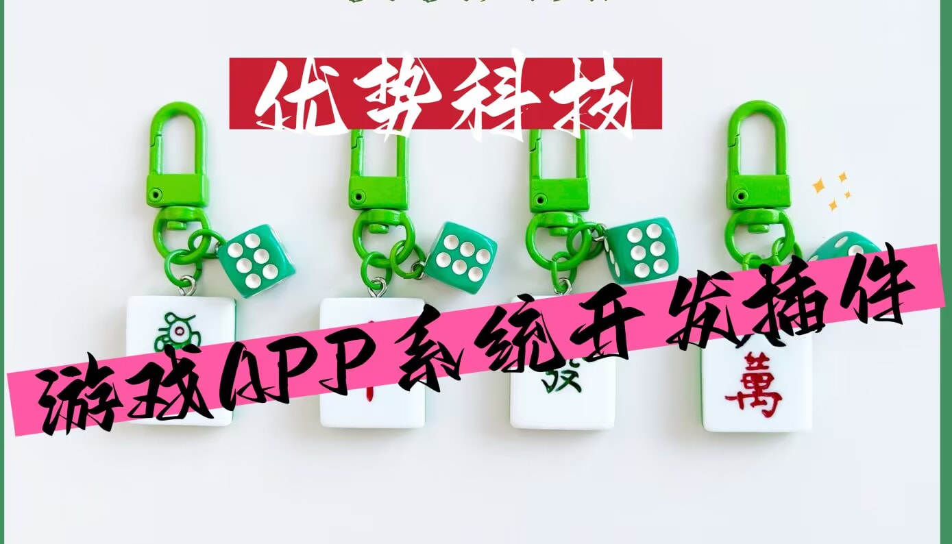 开挂辅助工具“wepoker透视开挂辅助	”(详细透视教程)-第1张图片