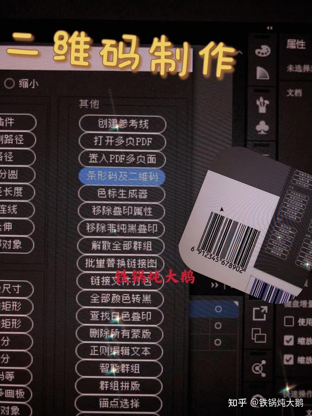 教程开挂辅助“边锋干瞪眼作弊辅助器”详细透视教程-第1张图片